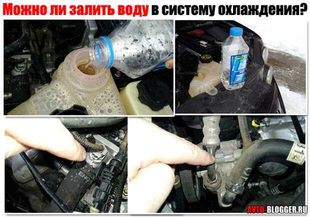 Можно ли смешивать антифриз красный с зеленым