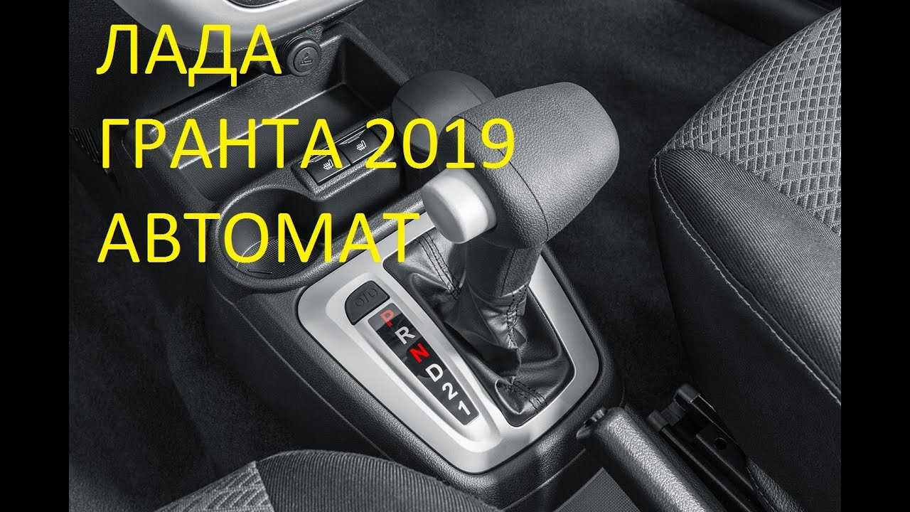 Какое масло подойдет для вариатора jatco (jf011e, jf015e, jf016e) — критерии выбора