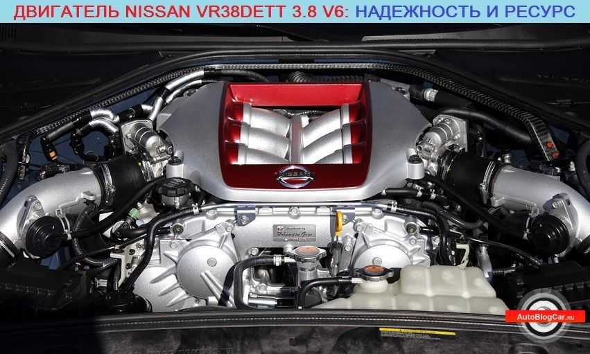 Vr38 двигатель. технические характеристики двигателя nissan gtr vr38dett