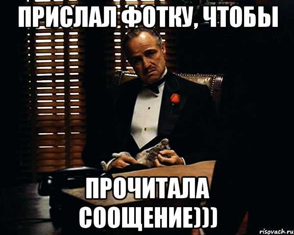 Как правильно пишется слово пришлешь?