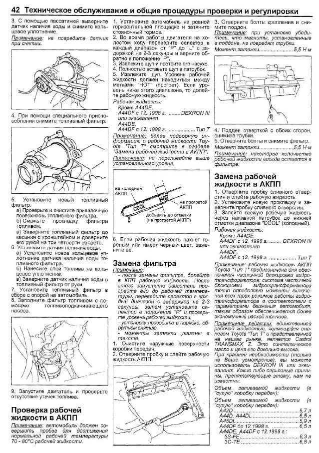 Замена цепи распредвала: как выполнить ремонт при обрыве