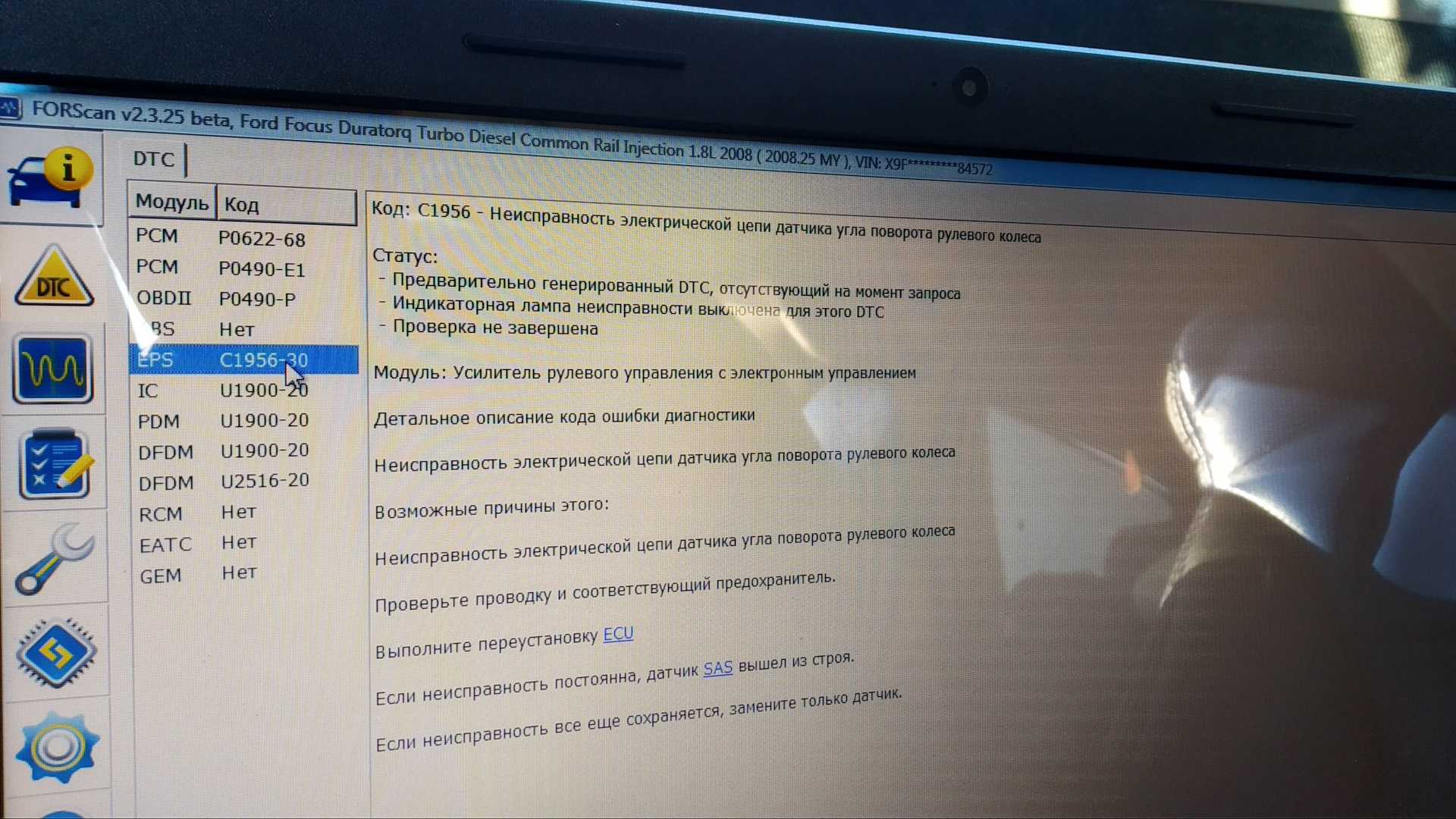 Ошибка р0172 ваз 2114, шевроле, тойота, лачетти, уаз патриот, клина, мерседес, причины переобогащенной топливной смеси