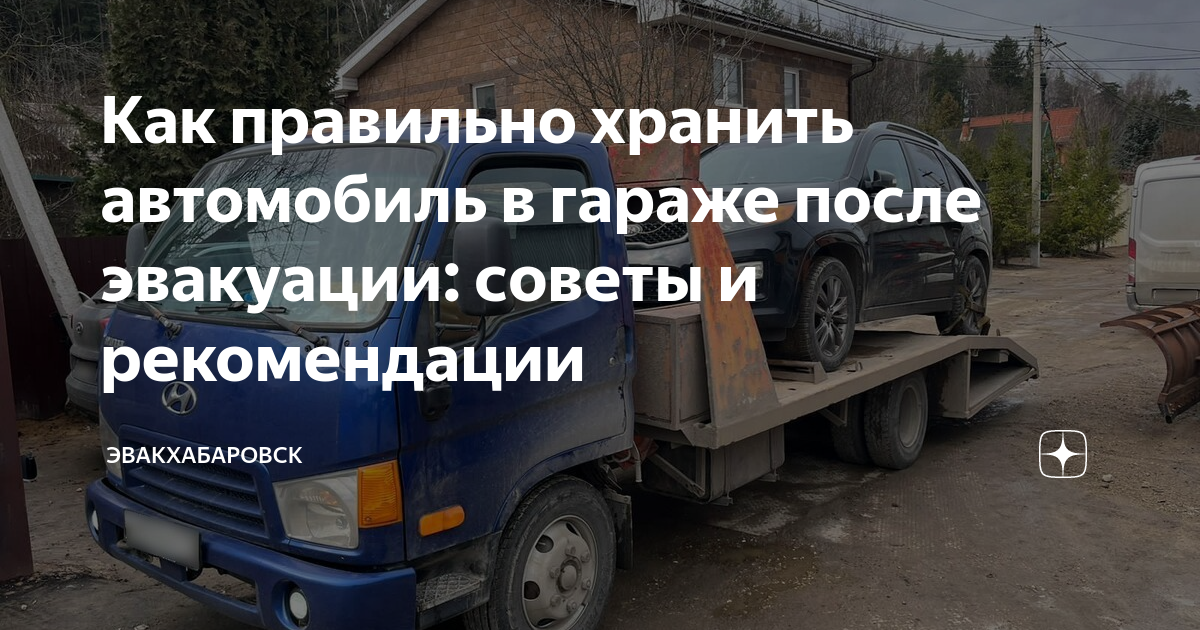 Подъемники для машин: технические характеристики