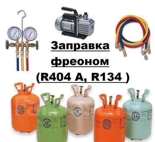 Кондиционер camry 40