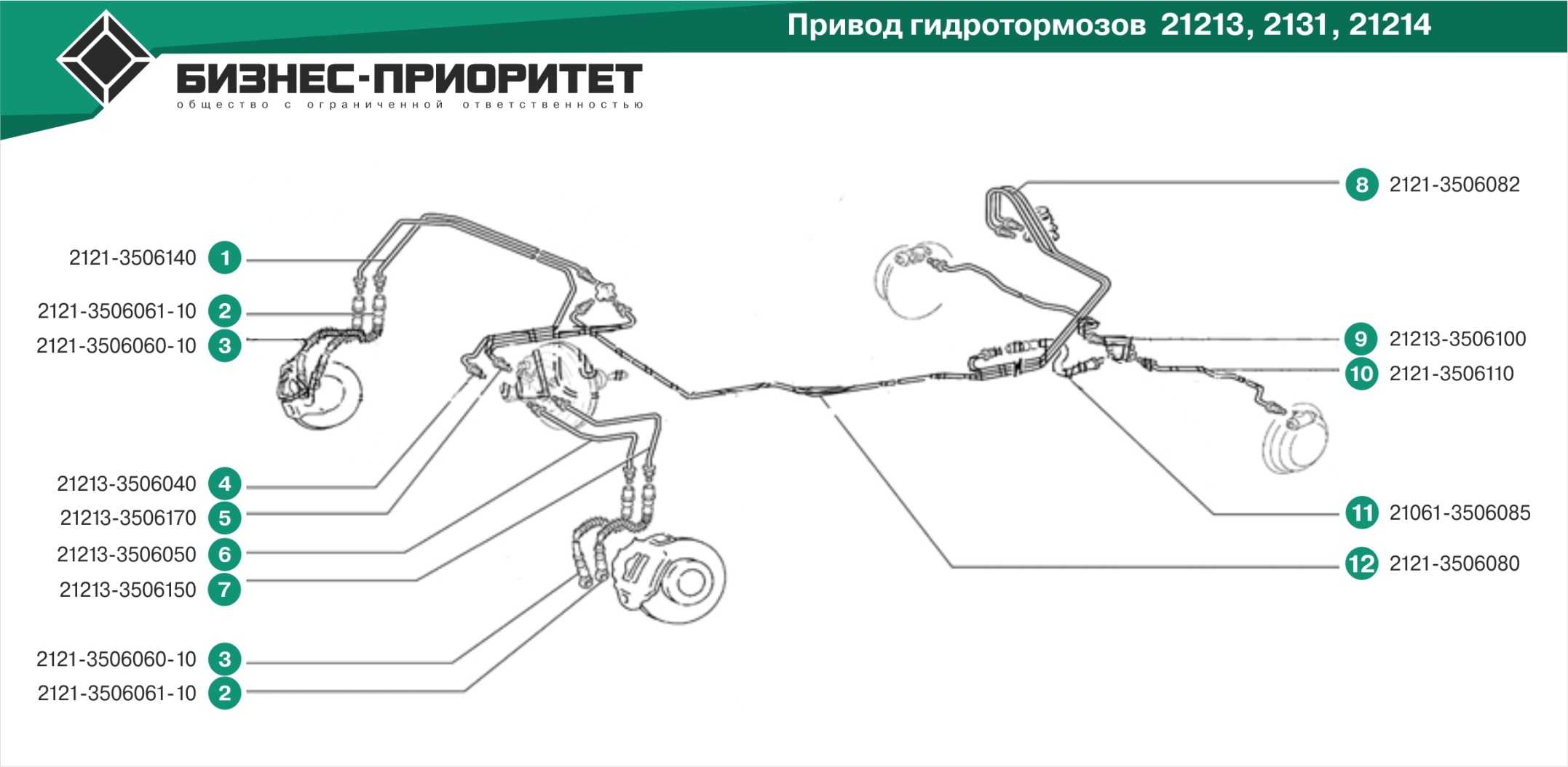 Схема тормозной системы ваз 2123 нива шевроле