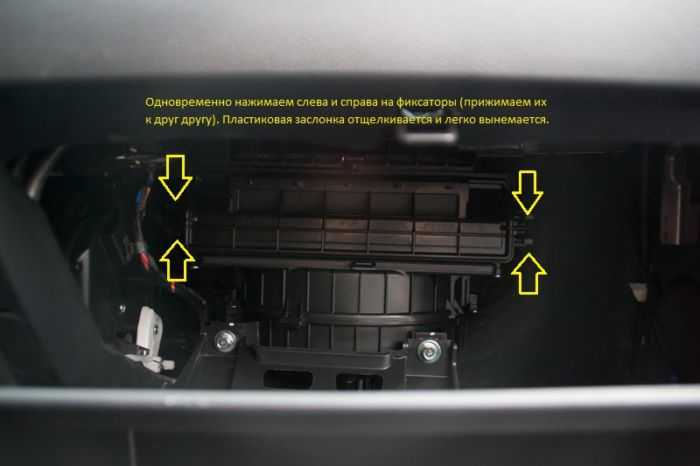 Замена фильтра салона киа рио 2013 | ремонт рено (renault) своими руками