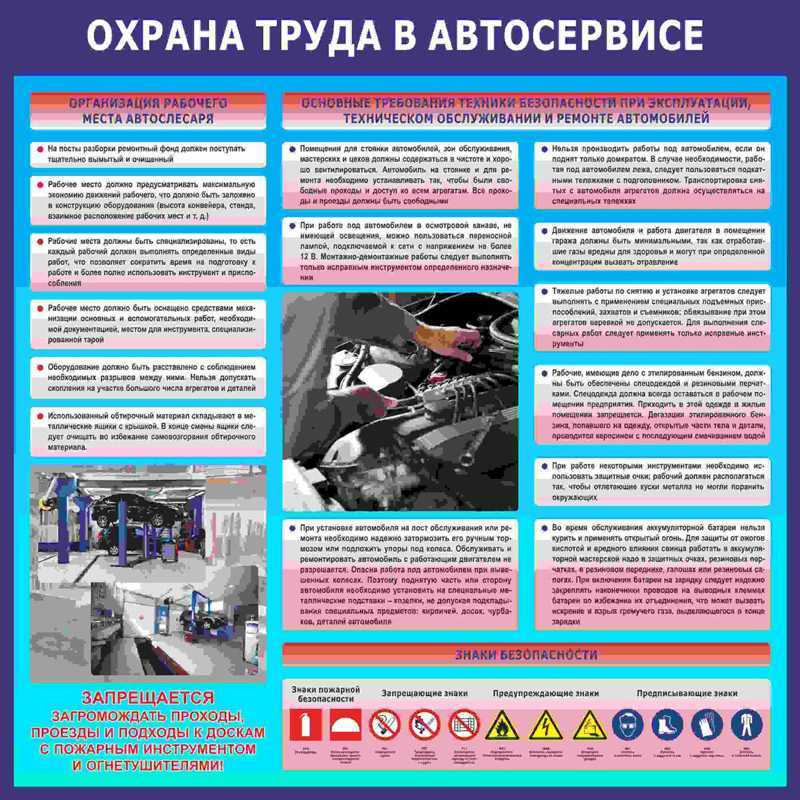 Ремонт ваз 2170 (приора) замена переднего ремня безопасности