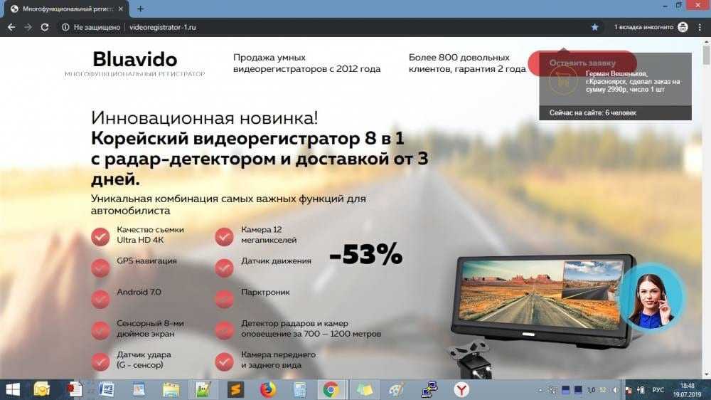 Новинка 2017 года. автогаджет dvr fc-950
