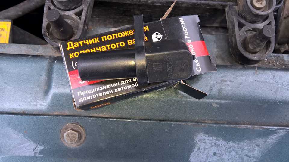 Замена датчика коленвала на калине 8 клапанов - автомобильный портал automotogid