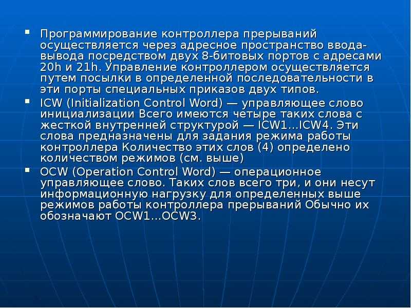 50 базовых команд windows с примерами