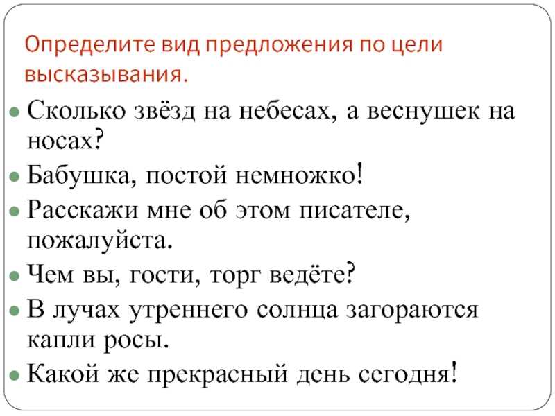 Примеры предложений и цитат из русской классики со словом попадание