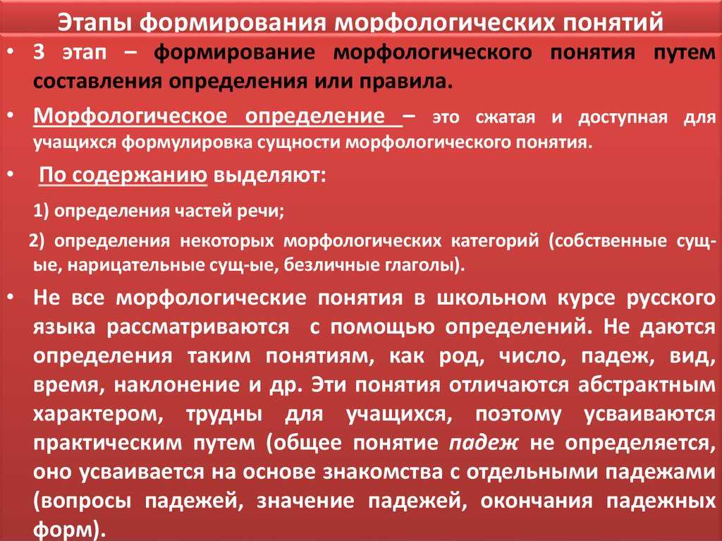 Стадии отношений: 7 основных этапов и что делать в каждом?